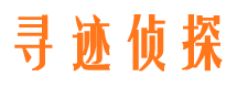 丽水抓小三